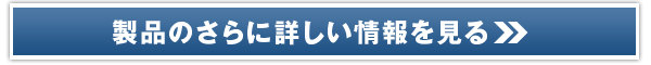 コスメ「ラボルテ」化粧品販売サイトへ